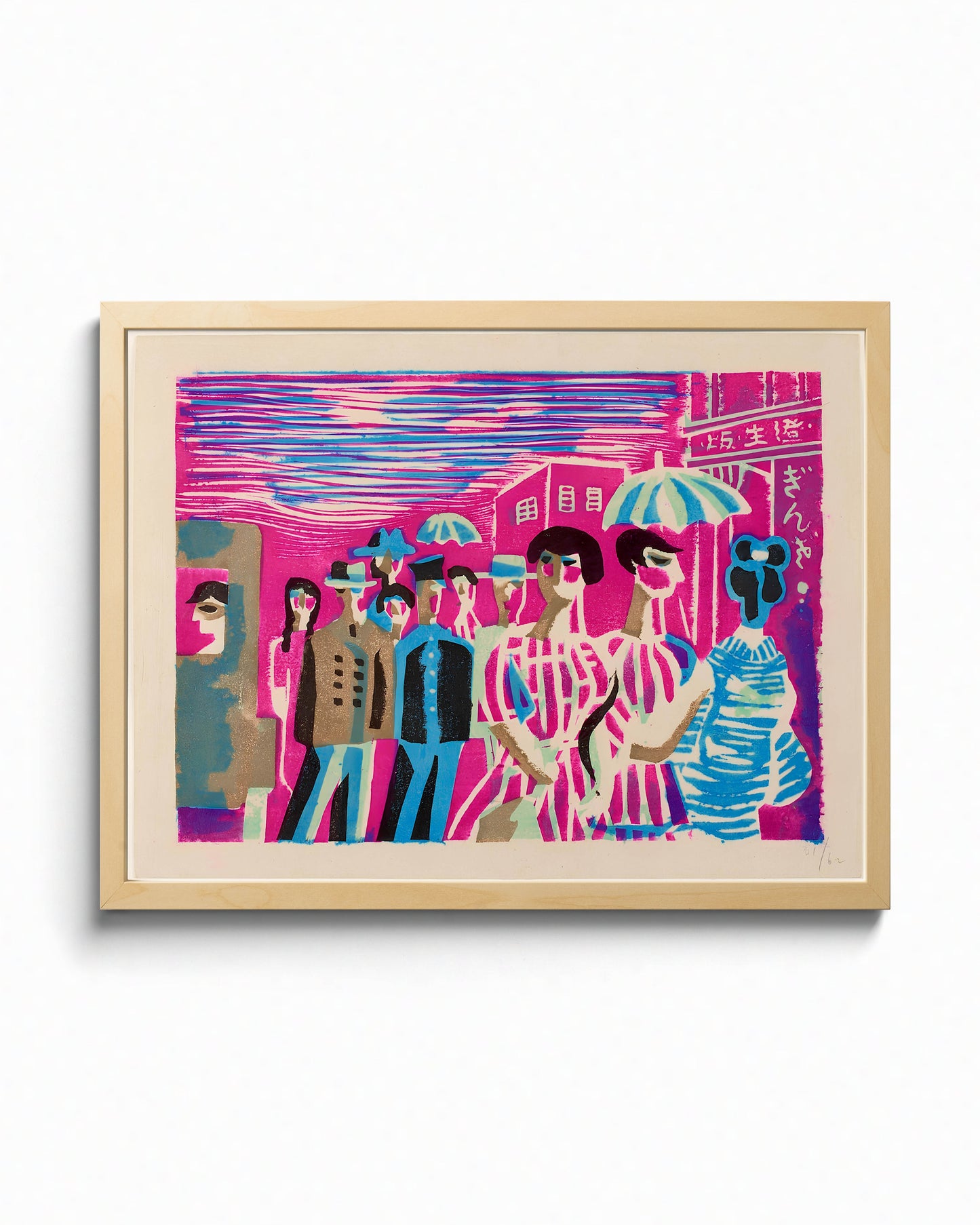 Pedestrians in Ginza by Kawakami Sumio