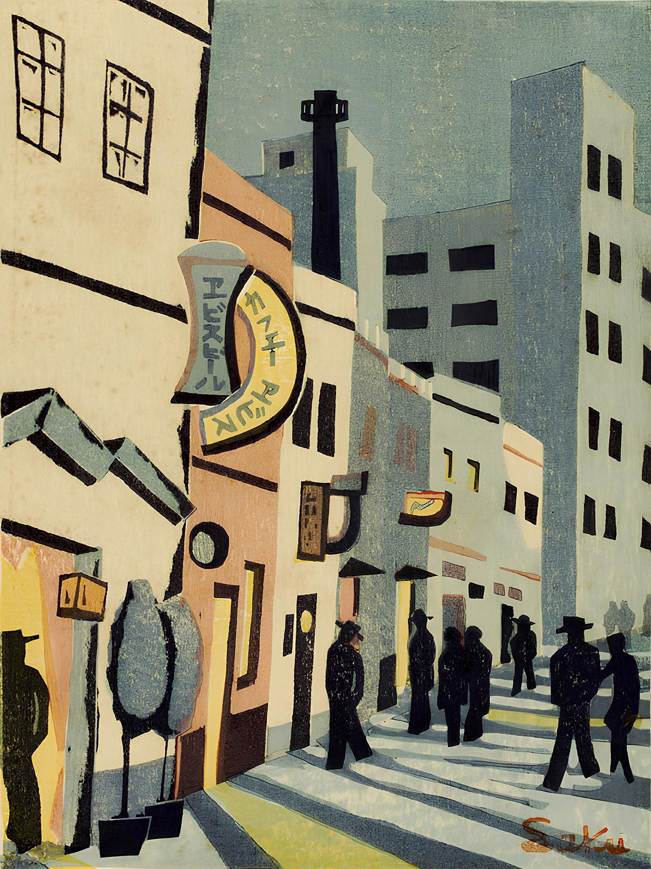 Japanese Block Print by Sakuichi Fukazawa